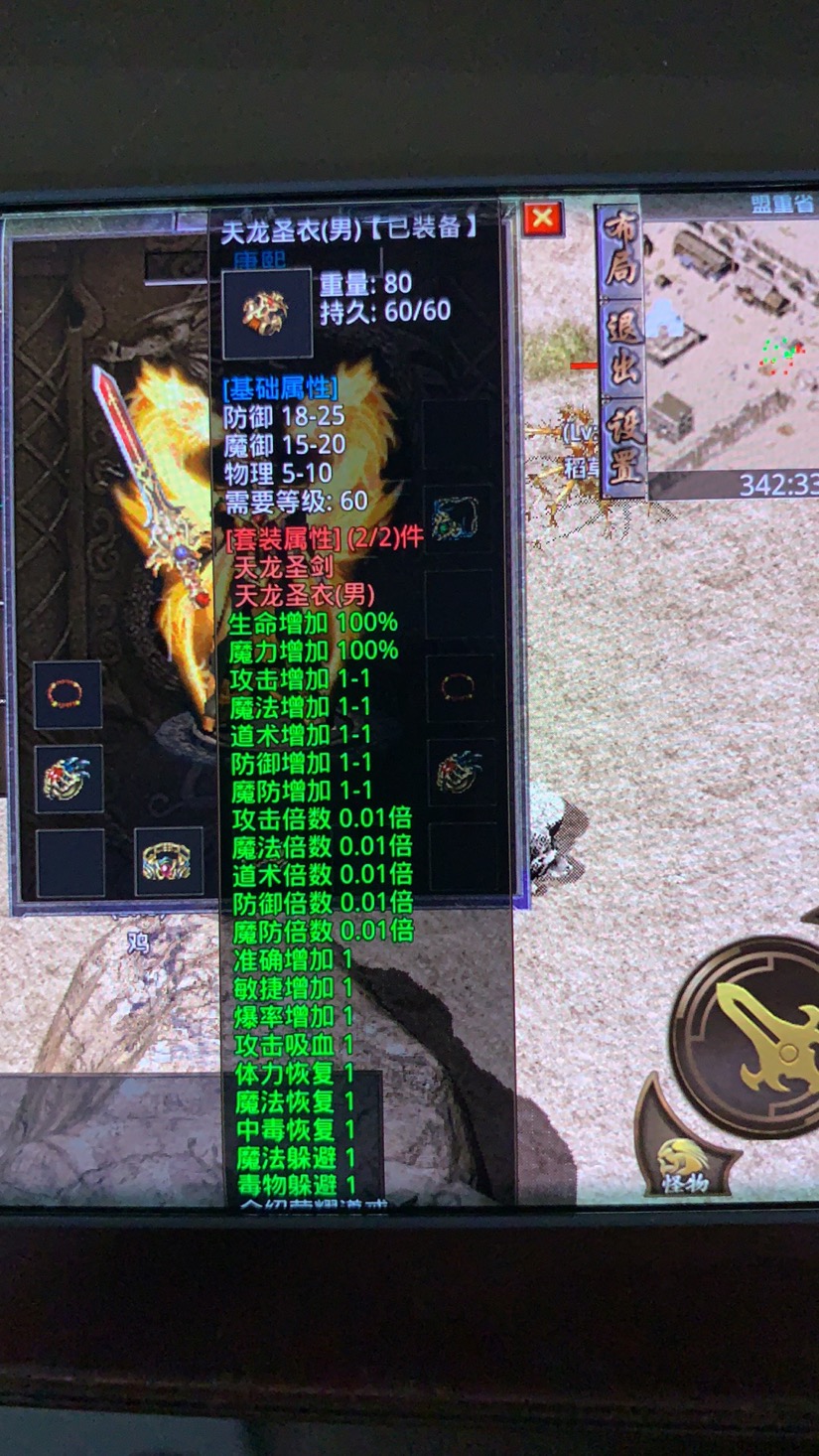 3000ok传奇sf最新发布站职业之间的组合能够发挥巨大的威力