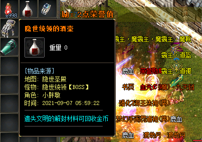 说一下我在1.76怀旧复古传奇中的PK心得