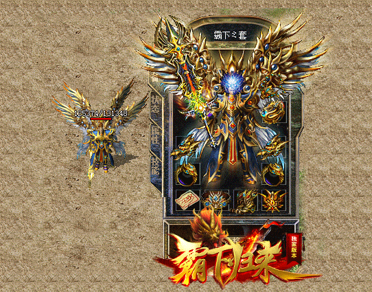 今日新开传奇私服网站中如何提高武器升级成功的几率