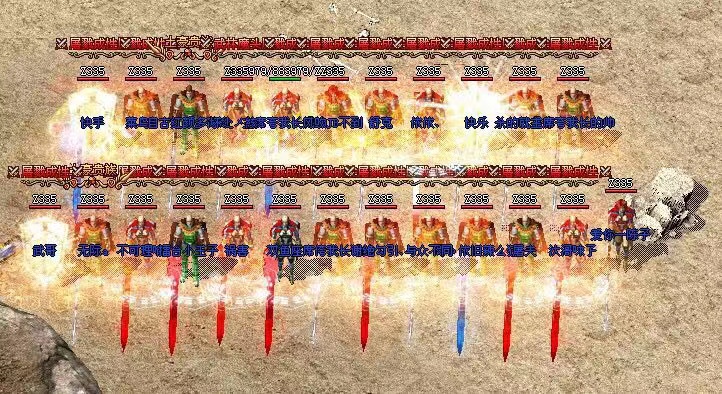 wg999今日新开传奇中道士练宝宝的实用攻略