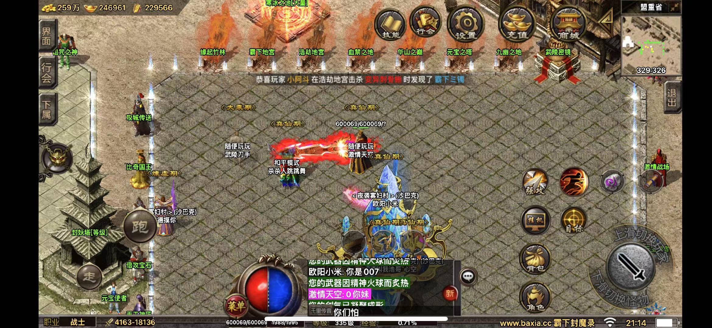 玩传奇发布网新开服我们穷人有穷人的玩法