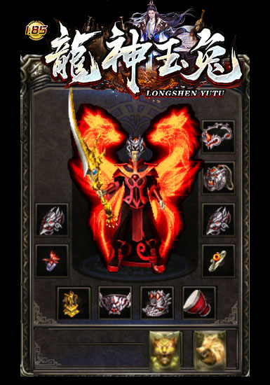 如何选择传奇网站sf中的装备才能够走得更远