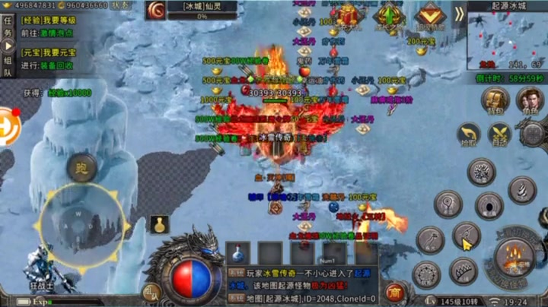 haosf传奇新服网