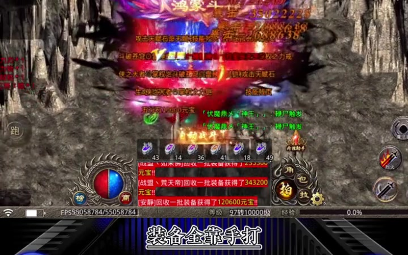 新开传奇新服网站奇葩活动之一光棍节捡肥皂