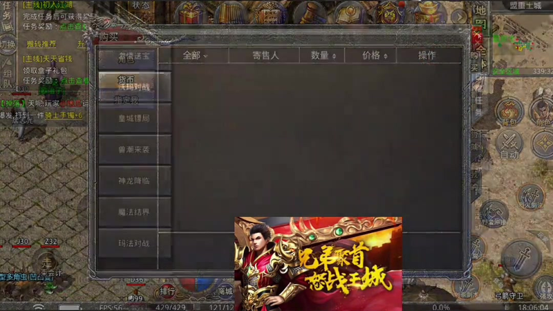 冰雪传奇官网战士如何更快的打出爆发性伤害