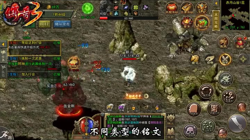 传奇火龙正真的分析一下波特现在游戏里到底好不好