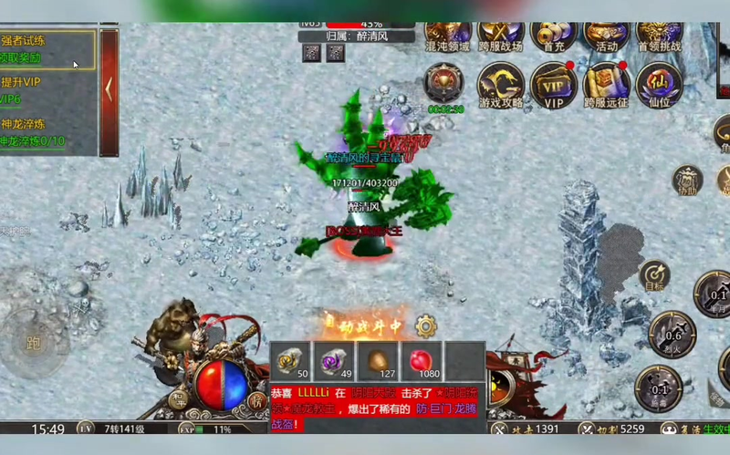 sf666在烈火任务刷怪的时候要关注哪些