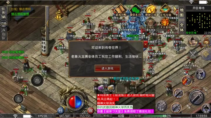 传奇1.76玩家需要根据怪物的属性选择不同装备