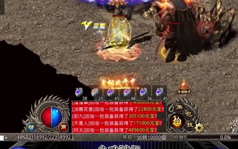 超级变态版传奇10亿战力在行会当中可以获得更多的道具奖励
