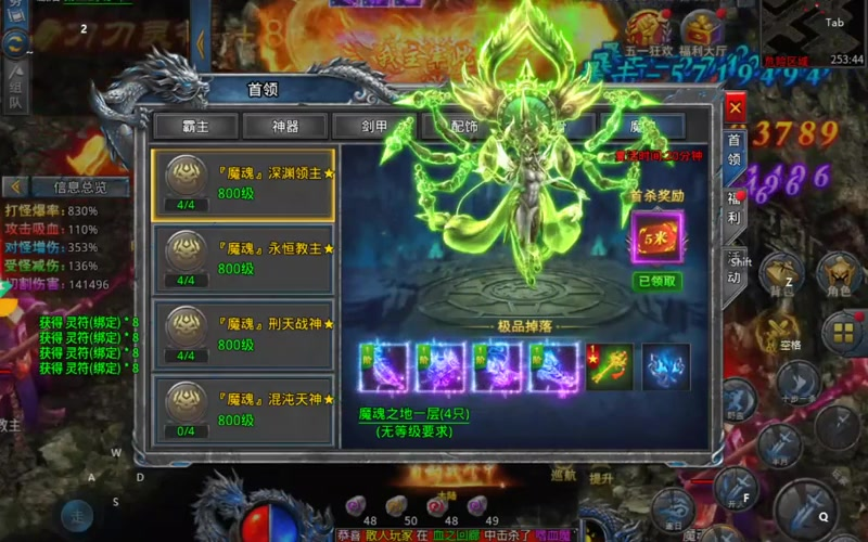1.80星王合击网站
