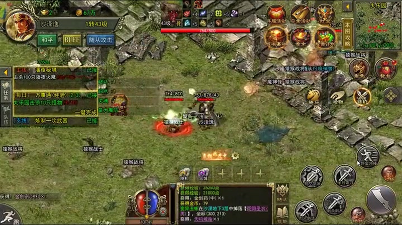 变态传奇通过传奇游戏攻略让新手快速升级